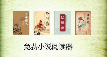 菲律宾电子护照（e-Passport）申请流程